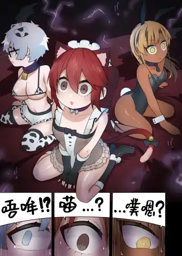 [Ahoge Kinoko] Shounen Hero Sentai, TS Aigan Petto-ka no Wana! Fhentai - Page 5