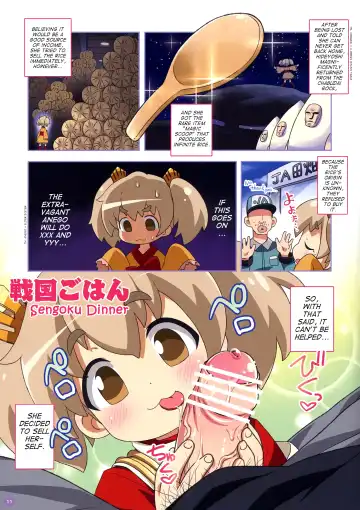 [Hiro Hiroki] Nyuumon!! Bokuden Dojo Fhentai - Page 11