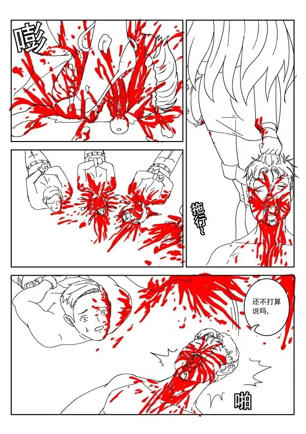 [Weixiefashi] Empire executioner Alice-sama's thigh-high boots trampling crushing torturing session Fhentai - Page 21