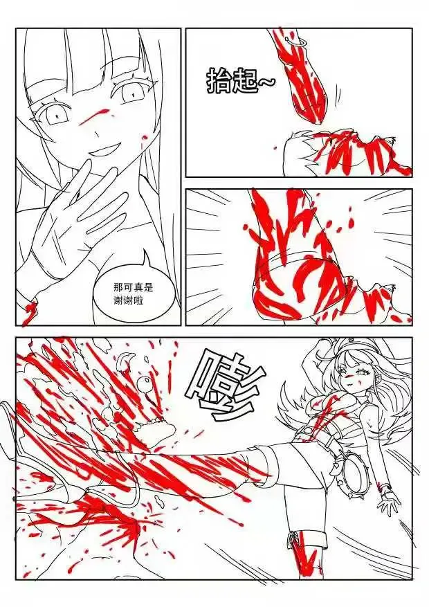 [Weixiefashi] Empire executioner Alice-sama's thigh-high boots trampling crushing torturing session Fhentai - Page 23