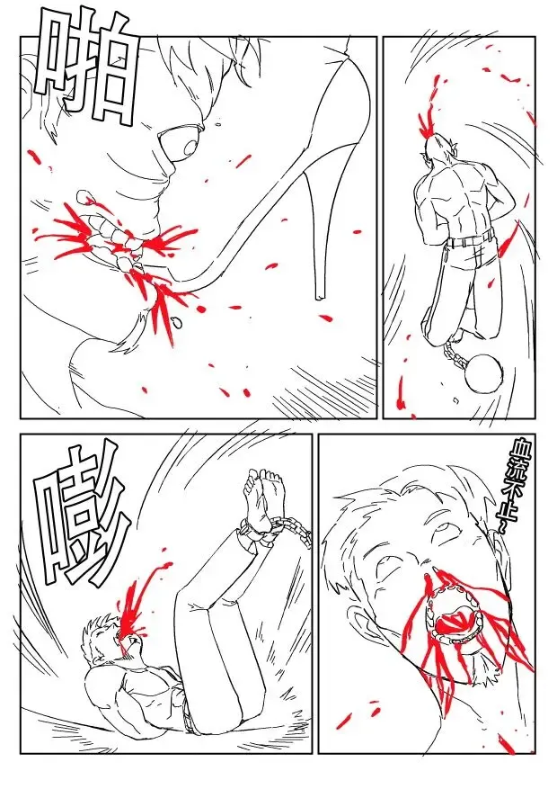 [Weixiefashi] Empire executioner Alice-sama's thigh-high boots trampling crushing torturing session Fhentai - Page 6