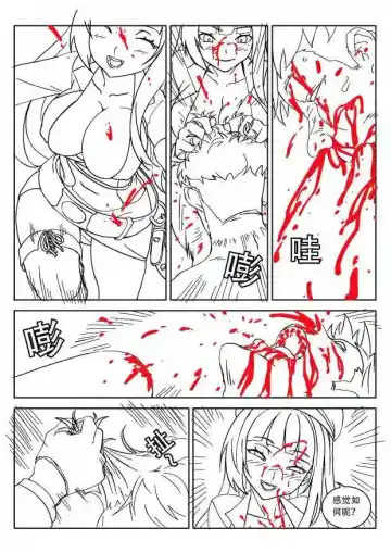 [Weixiefashi] Empire executioner Alice-sama's thigh-high boots trampling crushing torturing session Fhentai - Page 10
