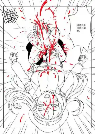[Weixiefashi] Empire executioner Alice-sama's thigh-high boots trampling crushing torturing session Fhentai - Page 11