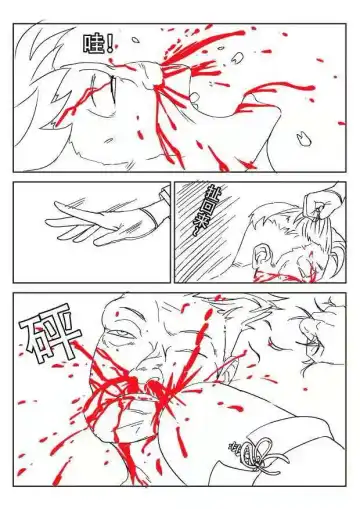 [Weixiefashi] Empire executioner Alice-sama's thigh-high boots trampling crushing torturing session Fhentai - Page 9