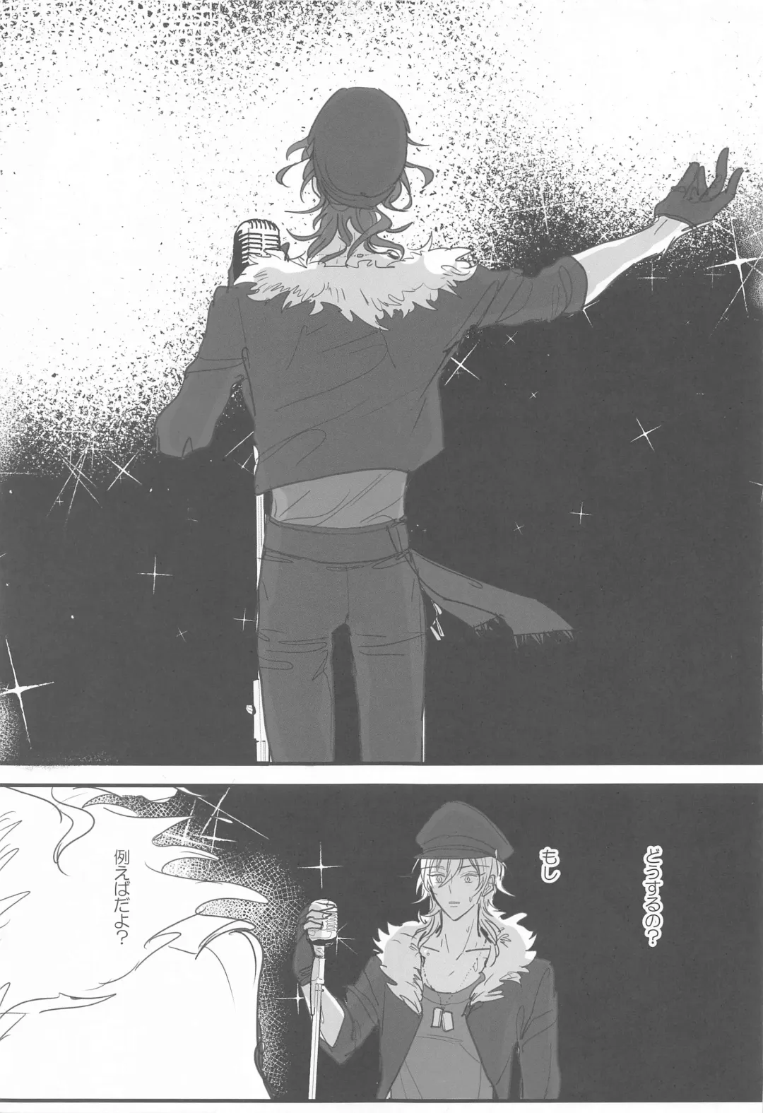 [Kani] Tomo ni Jigoku no Hate Made Fhentai - Page 12