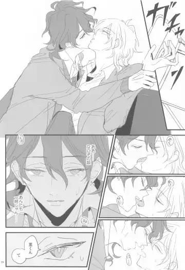 [Kani] Tomo ni Jigoku no Hate Made Fhentai - Page 23