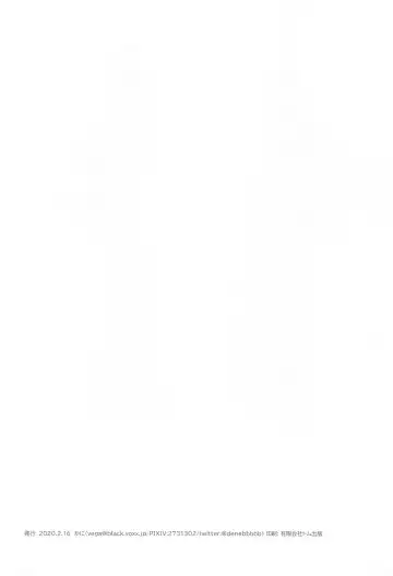 [Kani] Tomo ni Jigoku no Hate Made Fhentai - Page 27