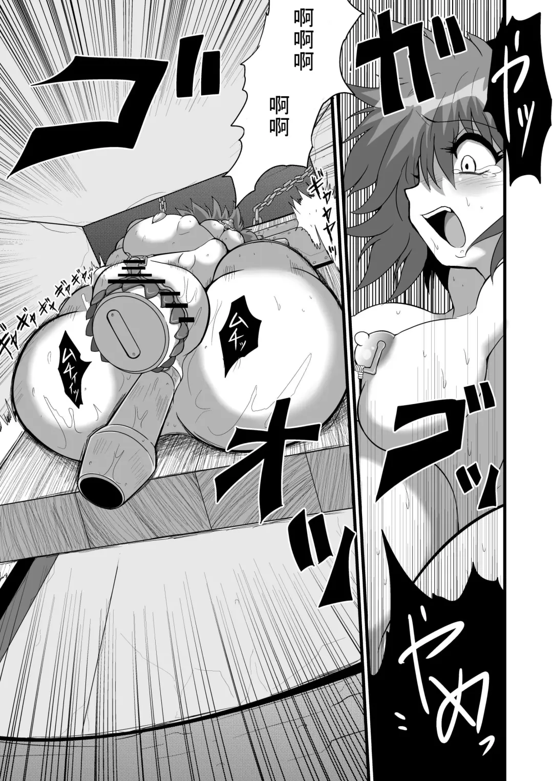 [Zuru] TooriMarisa ni Ki o Tsukero Sono shi Fhentai - Page 20