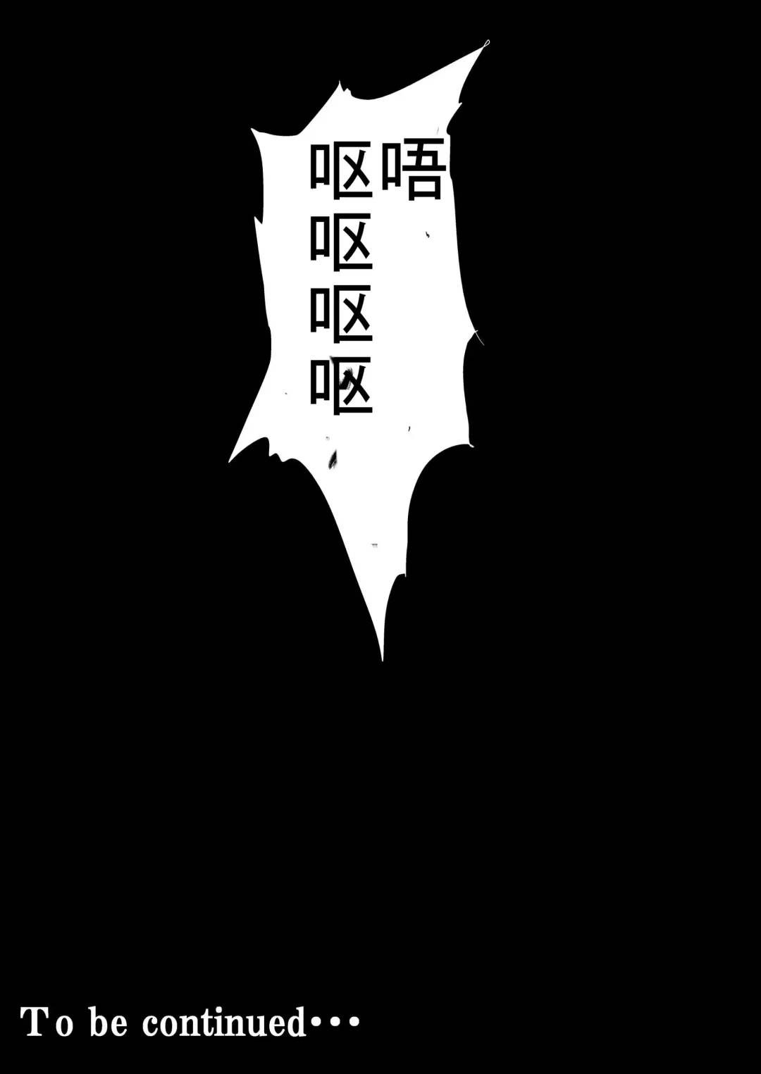 [Zuru] TooriMarisa ni Ki o Tsukero Sono shi Fhentai - Page 29