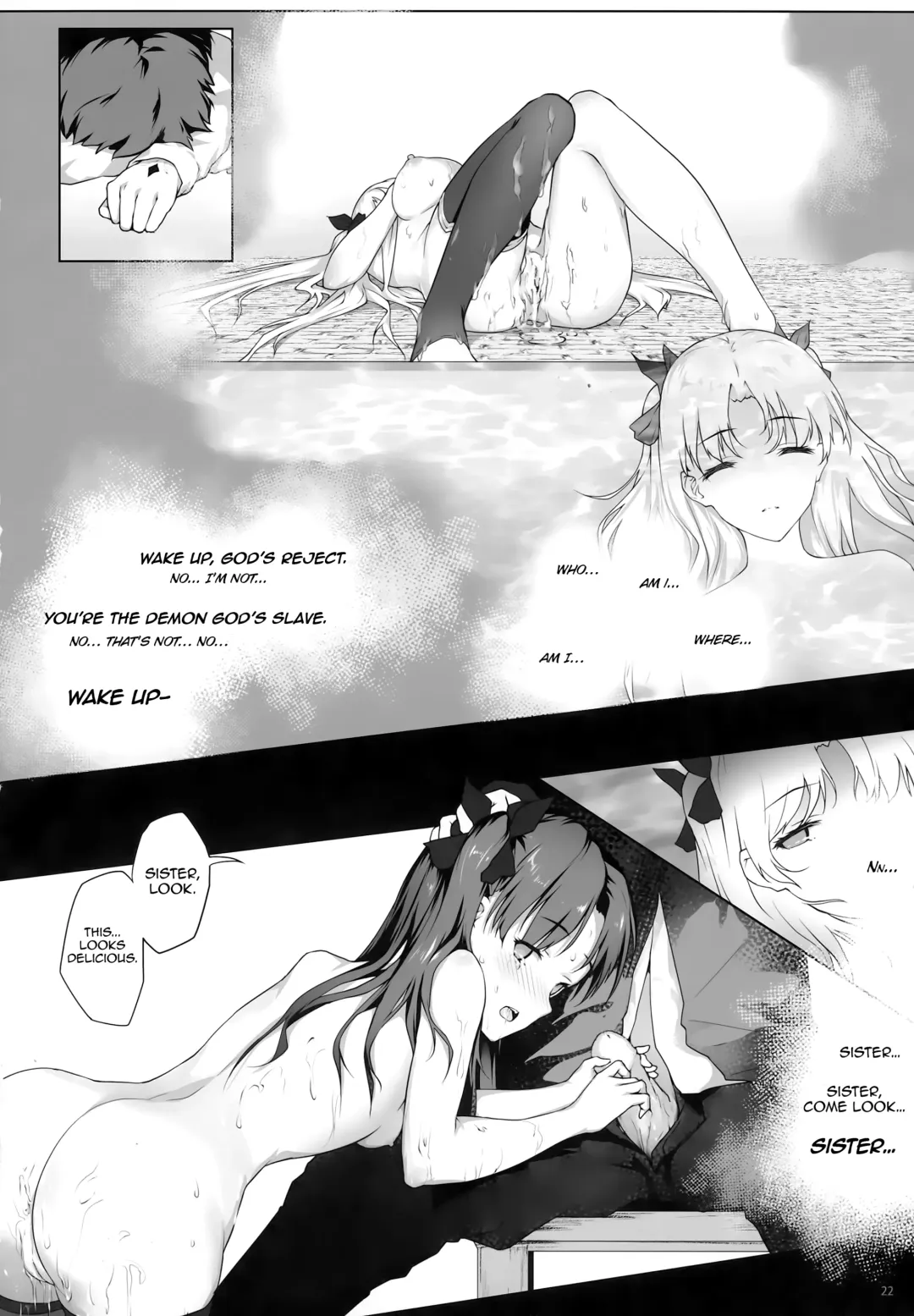 [Himitsu] Tenkuu to Meikai no Ori (decensored) Fhentai - Page 23