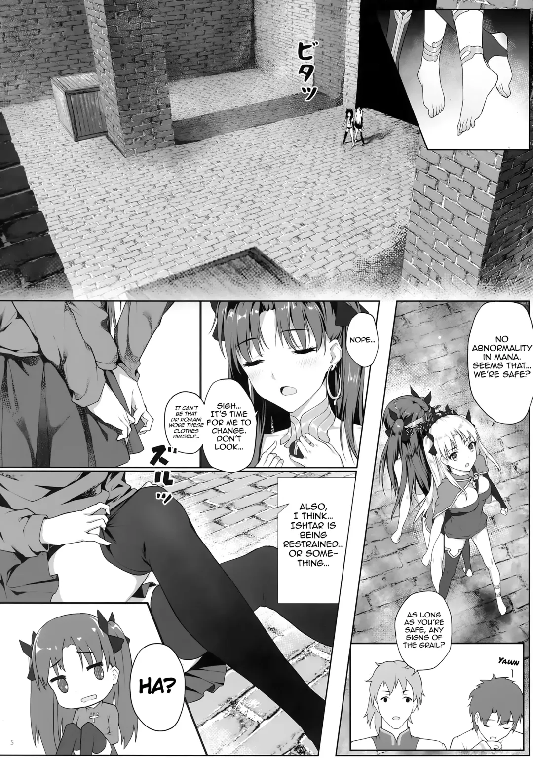 [Himitsu] Tenkuu to Meikai no Ori (decensored) Fhentai - Page 6