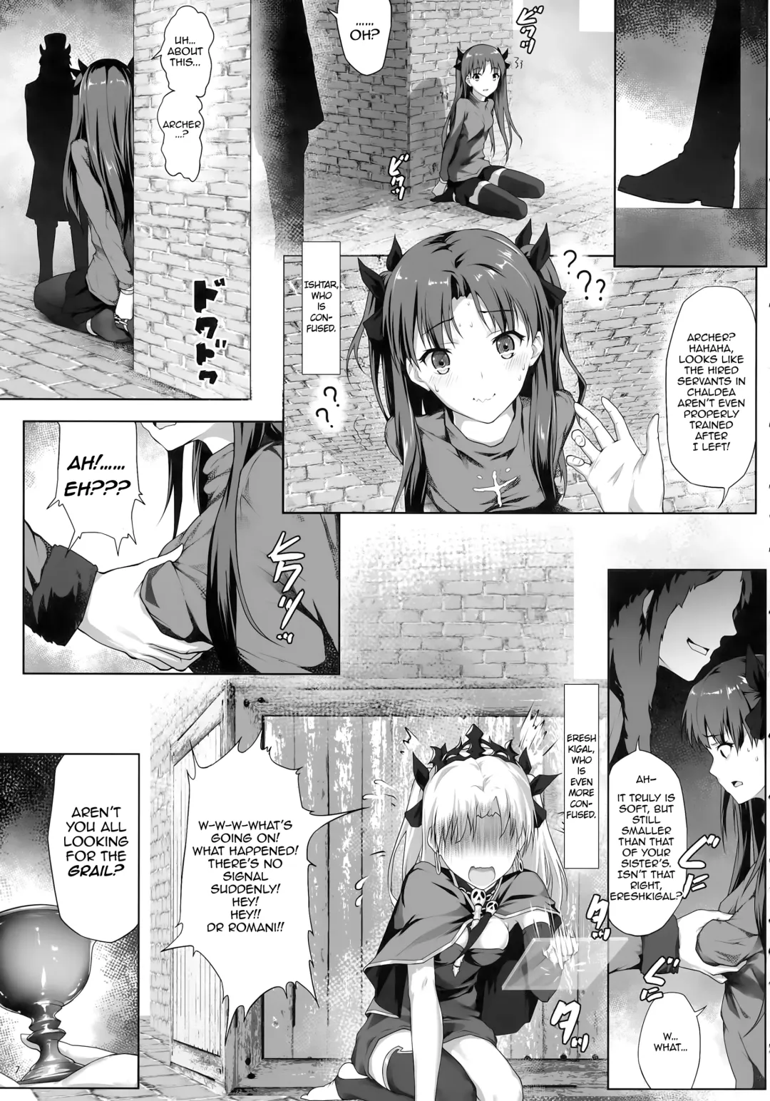[Himitsu] Tenkuu to Meikai no Ori (decensored) Fhentai - Page 8