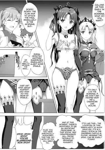 [Himitsu] Tenkuu to Meikai no Ori (decensored) Fhentai - Page 4