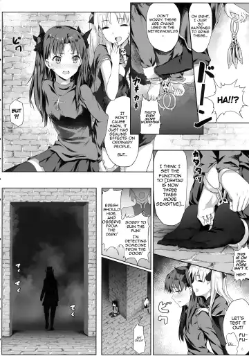 [Himitsu] Tenkuu to Meikai no Ori (decensored) Fhentai - Page 7