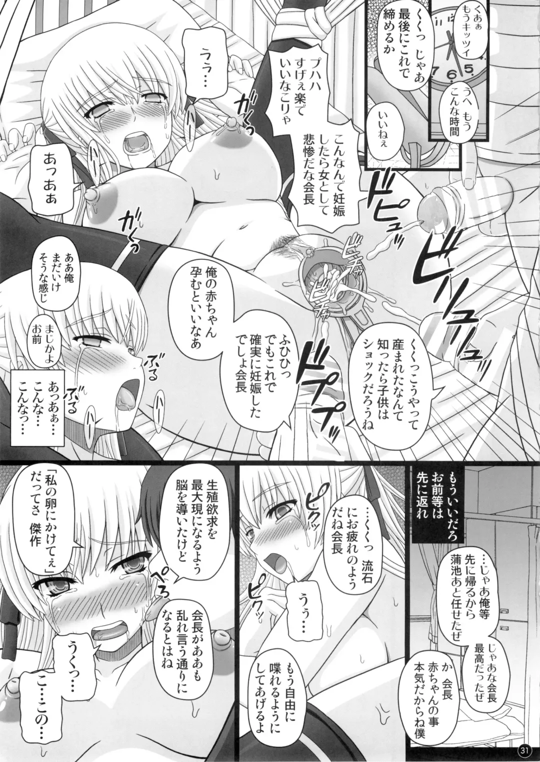 [Shiawase No Katachi] Katashibut 0-2-15-shuu - katasibut 0-2-15week (decensored) Fhentai - Page 31
