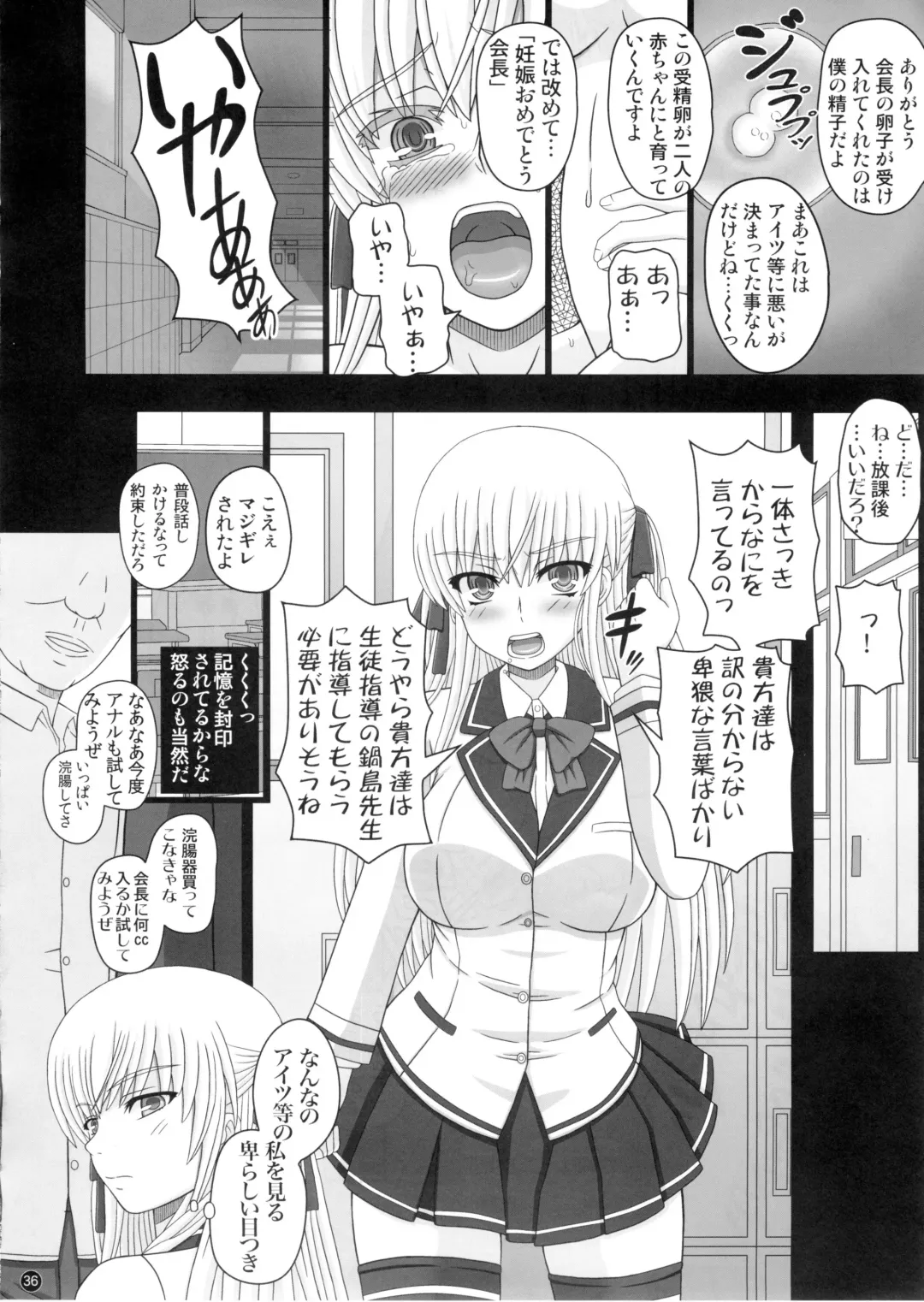 [Shiawase No Katachi] Katashibut 0-2-15-shuu - katasibut 0-2-15week (decensored) Fhentai - Page 36