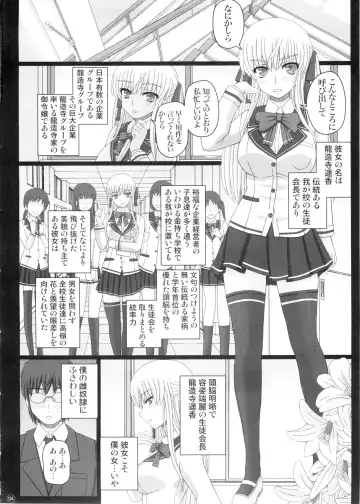 [Shiawase No Katachi] Katashibut 0-2-15-shuu - katasibut 0-2-15week (decensored) Fhentai - Page 4