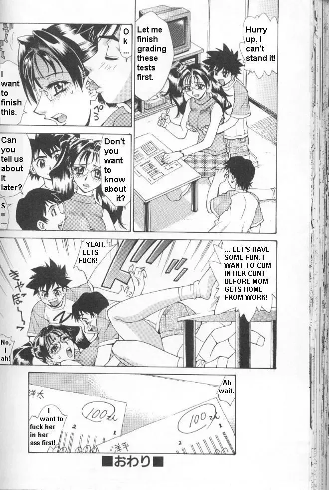 [Makibe Kataru] Study Buddy Fuck Fhentai - Page 26