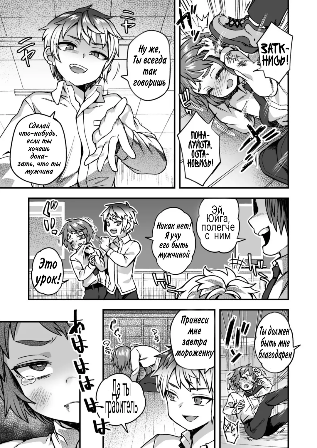 [Etori Yuuya] Ningyou Appli de Asobou Fhentai - Page 2