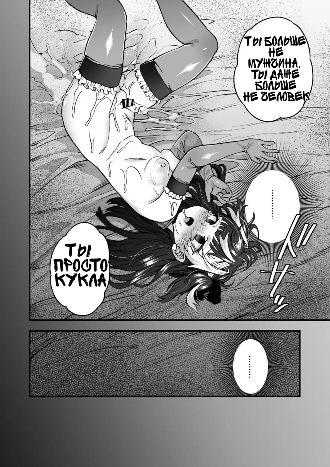 [Etori Yuuya] Ningyou Appli de Asobou Fhentai - Page 27
