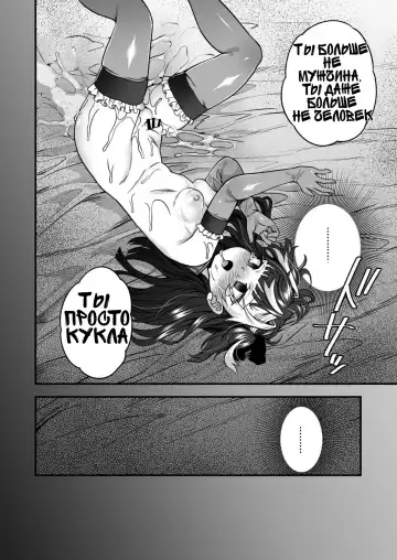 [Etori Yuuya] Ningyou Appli de Asobou Fhentai - Page 27