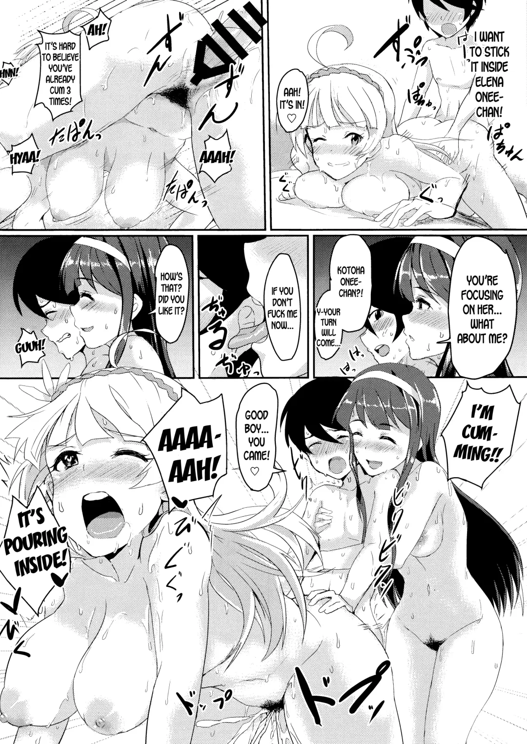 [Upanishi.] HOME WORK Fhentai - Page 19