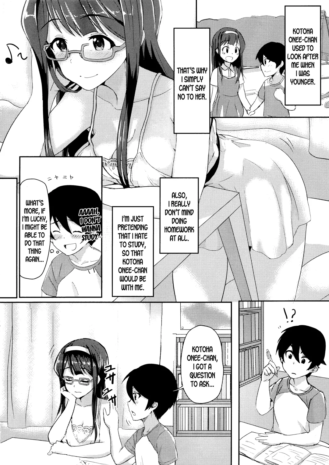 [Upanishi.] HOME WORK Fhentai - Page 3