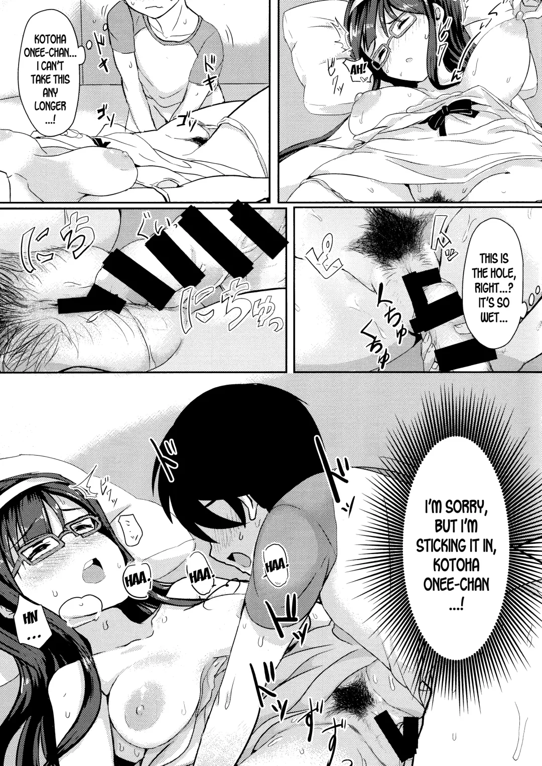 [Upanishi.] HOME WORK Fhentai - Page 6