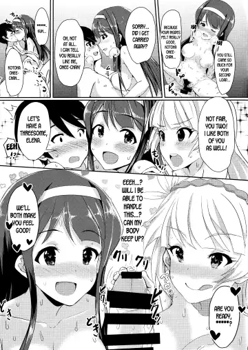 [Upanishi.] HOME WORK Fhentai - Page 16