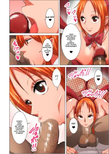Bunny Service Fhentai - Page 8