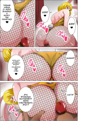 Bunny Service Fhentai - Page 9