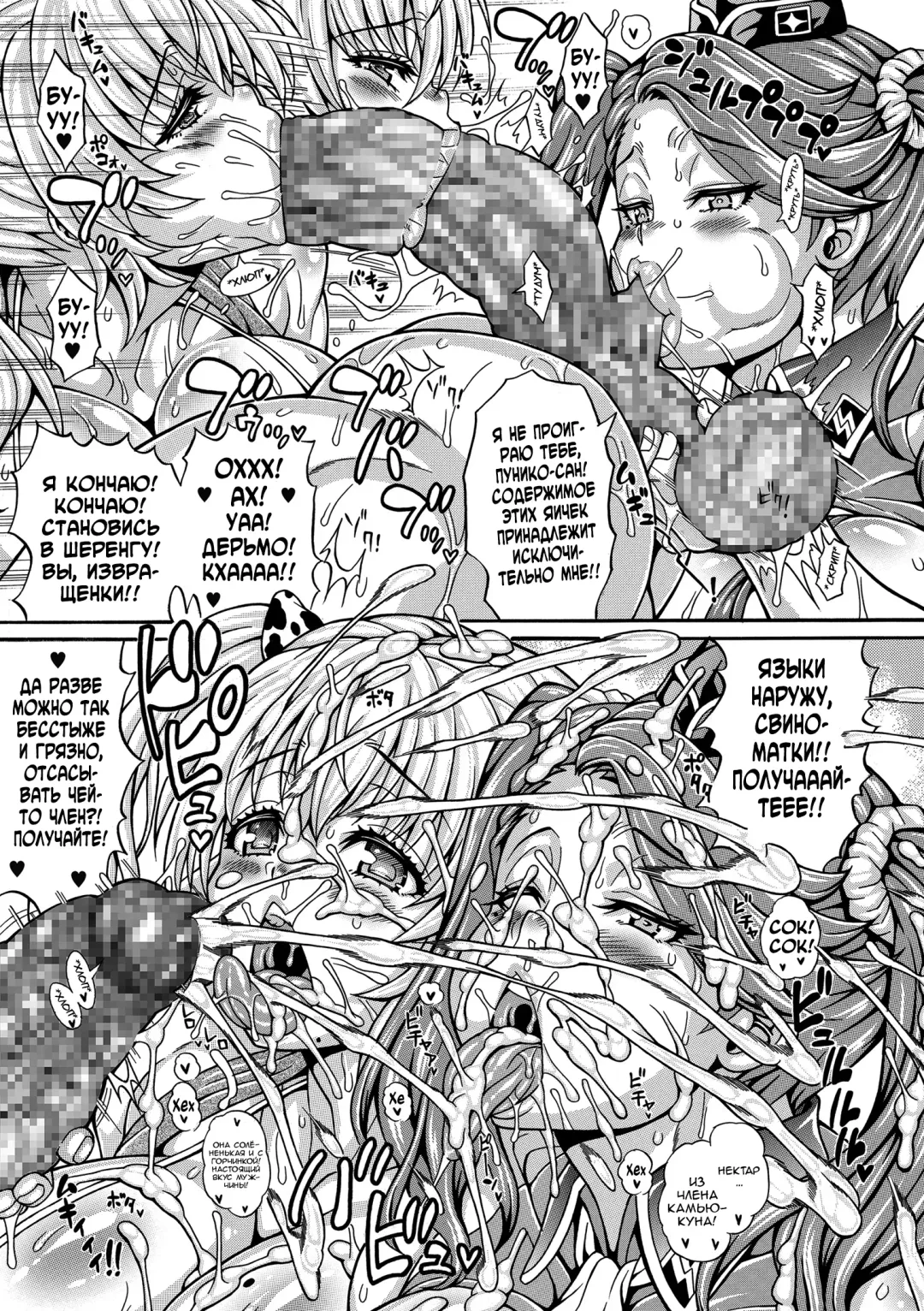 [Andou Hiroyuki] Daniku Triangle Fight! Fhentai - Page 13