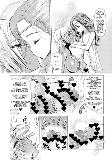 [Nekomimi Kanon] Futanari Dark Elf Sokuochi Buzama Acme | The orgasm of a futanari dark elf fallen into degeneracy Fhentai - Page 17