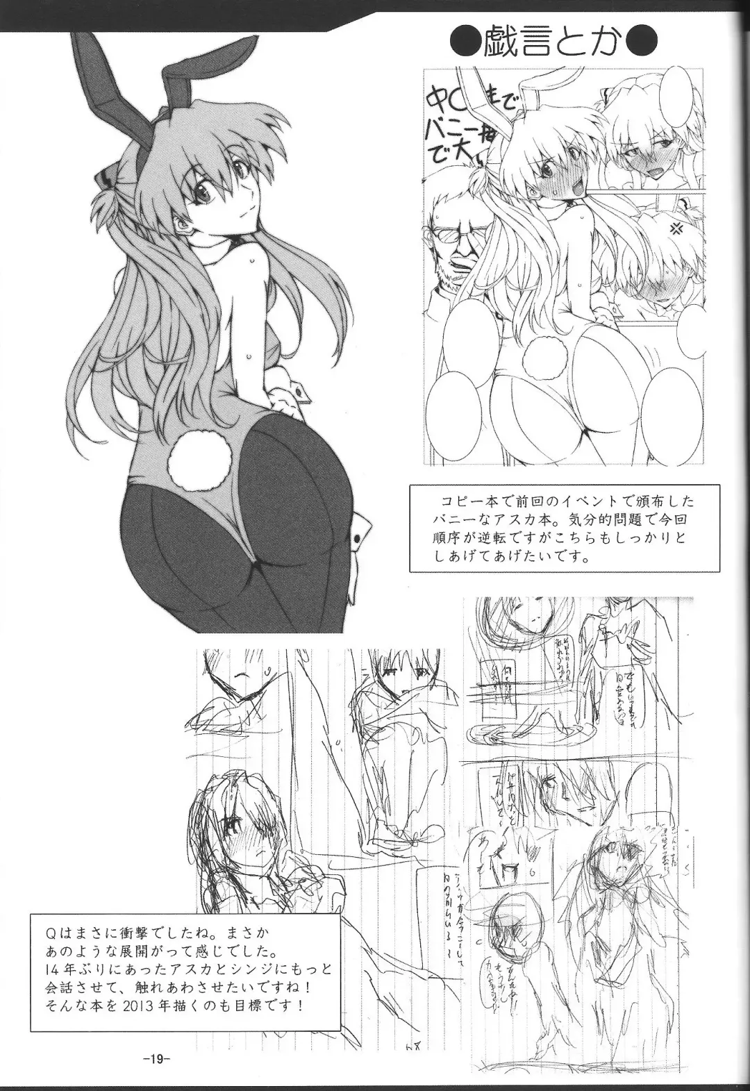 [Makka Na Kedamono] Taii to Issho ni Poka Poka Shiyou! Fhentai - Page 20