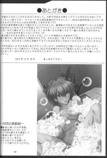 [Makka Na Kedamono] Taii to Issho ni Poka Poka Shiyou! Fhentai - Page 19