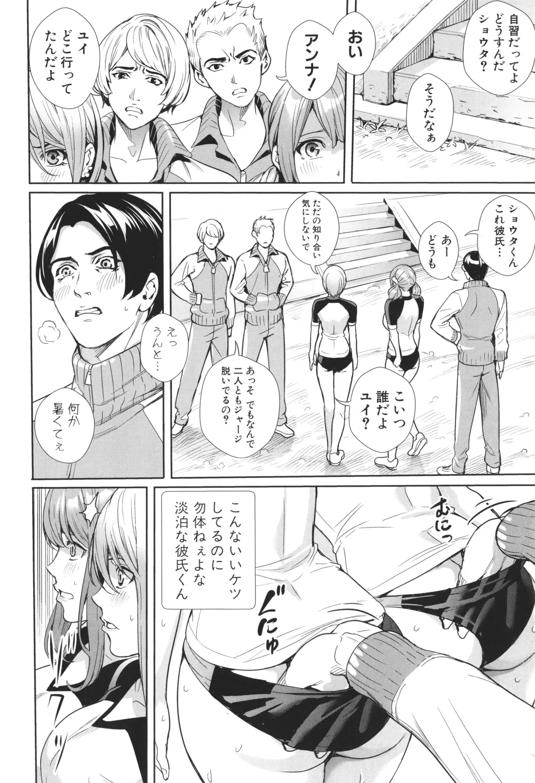 [Ogino Satoshi] JK Genkai Koubi ~Goui Sounyuu de Bachibachi Nikuana-ka~ Fhentai - Page 38