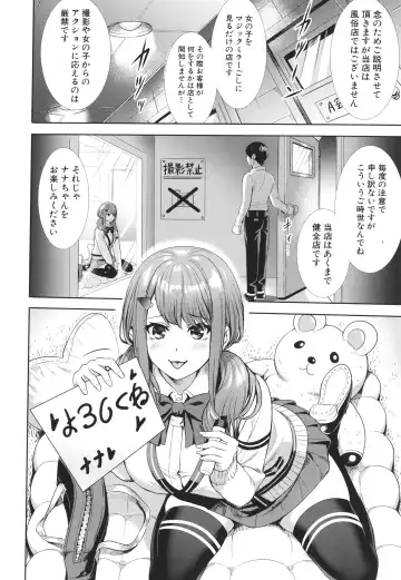 [Ogino Satoshi] JK Genkai Koubi ~Goui Sounyuu de Bachibachi Nikuana-ka~ Fhentai - Page 114