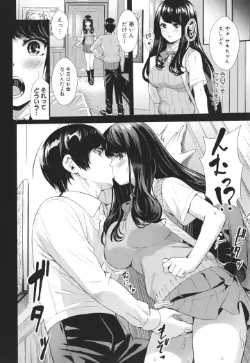 [Ogino Satoshi] JK Genkai Koubi ~Goui Sounyuu de Bachibachi Nikuana-ka~ Fhentai - Page 150
