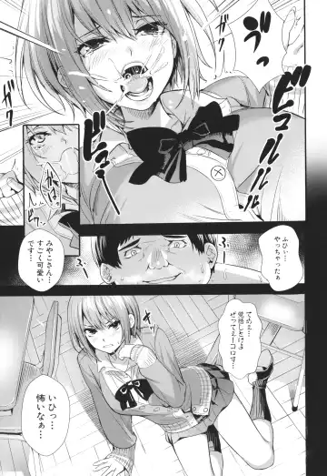 [Ogino Satoshi] JK Genkai Koubi ~Goui Sounyuu de Bachibachi Nikuana-ka~ Fhentai - Page 165