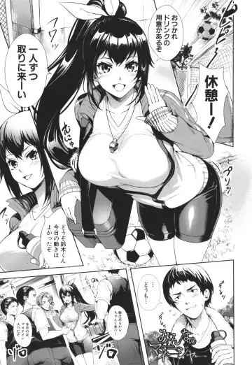 [Ogino Satoshi] JK Genkai Koubi ~Goui Sounyuu de Bachibachi Nikuana-ka~ Fhentai - Page 185