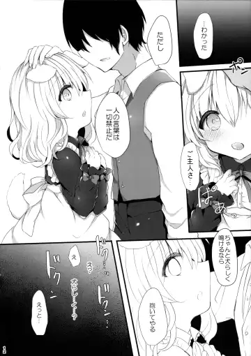 [Haruichigo] Inumimi Musume Choukyou Monogatari Fhentai - Page 11