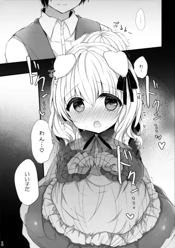 [Haruichigo] Inumimi Musume Choukyou Monogatari Fhentai - Page 13