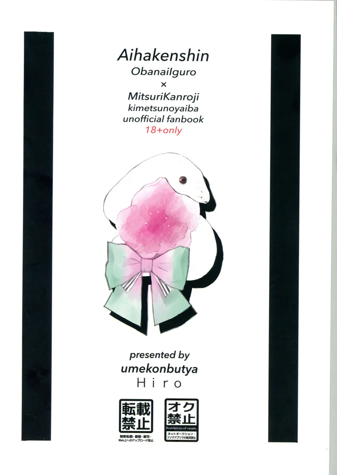 [Hiro] Ai wa Kenshin Fhentai - Page 2