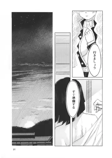 [Hiro] Ai wa Kenshin Fhentai - Page 31