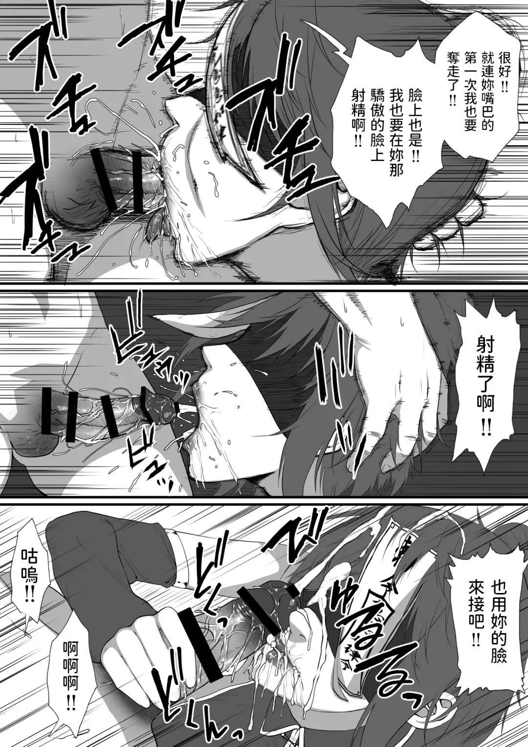 [Jii] Sekkaku Isekai Tensei Shita noni Shiryoujutsushi datta kara Ero Ero Kyonshii Tsukutte Osewagakari ni Shitatta Fhentai - Page 20