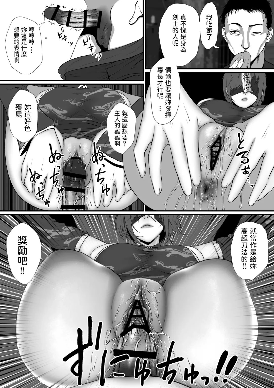 [Jii] Sekkaku Isekai Tensei Shita noni Shiryoujutsushi datta kara Ero Ero Kyonshii Tsukutte Osewagakari ni Shitatta Fhentai - Page 28