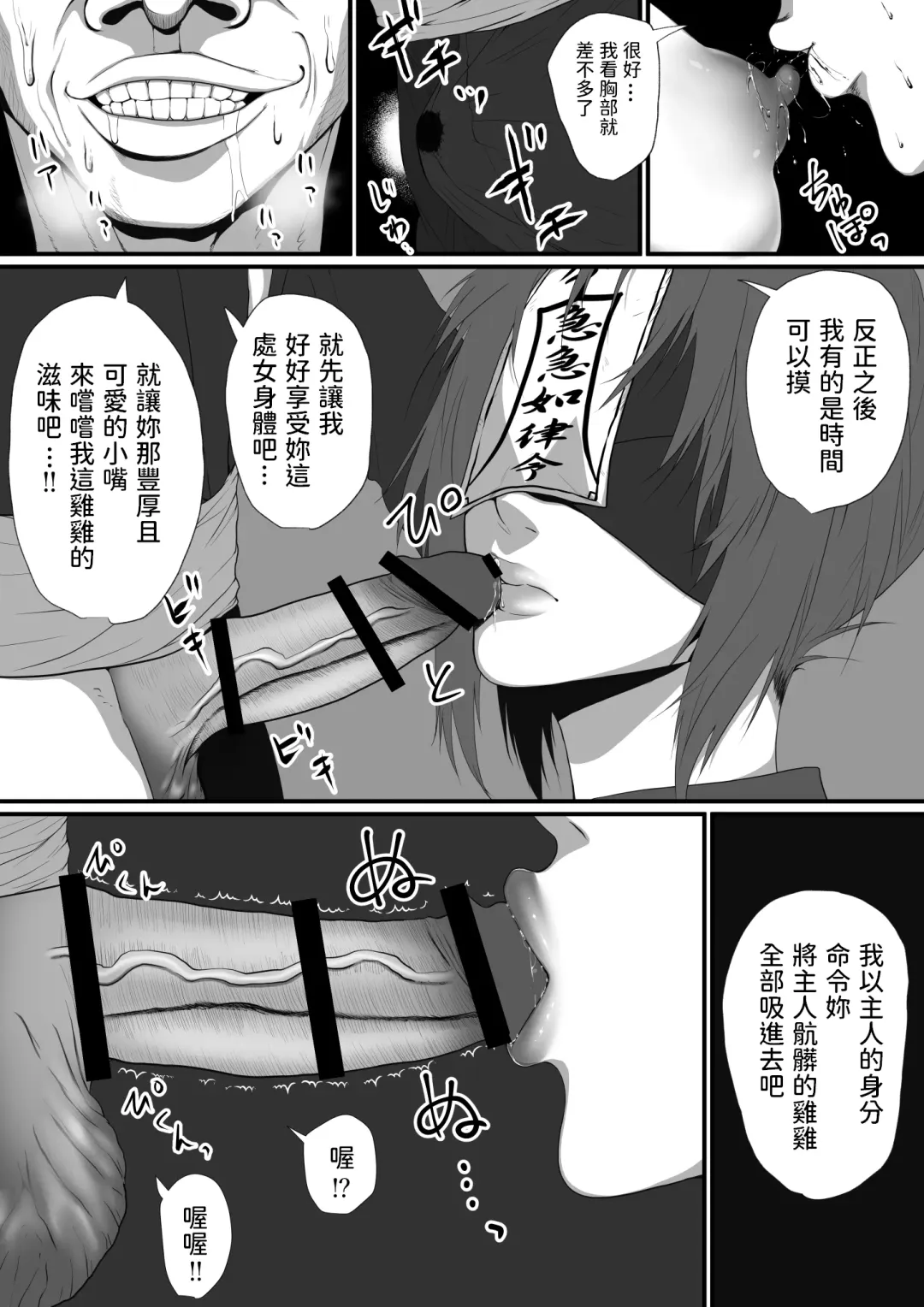 [Jii] Sekkaku Isekai Tensei Shita noni Shiryoujutsushi datta kara Ero Ero Kyonshii Tsukutte Osewagakari ni Shitatta Fhentai - Page 9