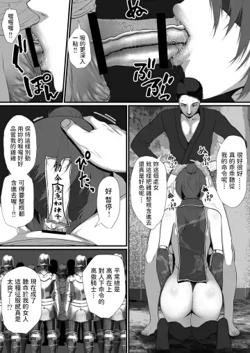 [Jii] Sekkaku Isekai Tensei Shita noni Shiryoujutsushi datta kara Ero Ero Kyonshii Tsukutte Osewagakari ni Shitatta Fhentai - Page 10