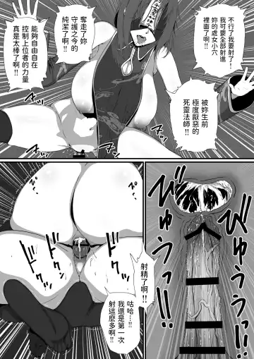[Jii] Sekkaku Isekai Tensei Shita noni Shiryoujutsushi datta kara Ero Ero Kyonshii Tsukutte Osewagakari ni Shitatta Fhentai - Page 15