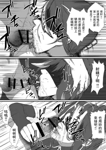 [Jii] Sekkaku Isekai Tensei Shita noni Shiryoujutsushi datta kara Ero Ero Kyonshii Tsukutte Osewagakari ni Shitatta Fhentai - Page 20